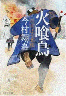 韩国动漫 少年与鲸 剧照